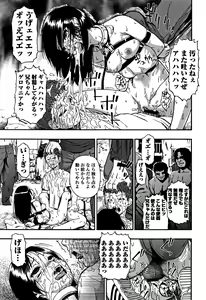 Page 92 of Nikuana Kukai - preview thumbnail