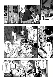 Page 95 of Nikuana Kukai - preview thumbnail