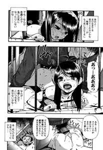 Page 97 of Nikuana Kukai - preview thumbnail