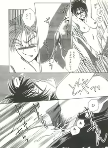 Page 176 of Lolita Store - preview thumbnail
