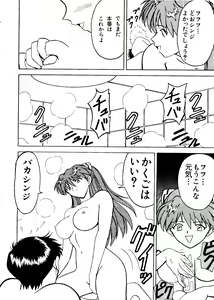 Page 168 of Last Children 2 - preview thumbnail