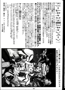 Page 127 of [Tsurikichi Doumei (Umedama Nabu) Taiho Shichauzo The Doujin - preview thumbnail