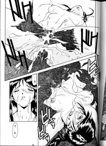 Page 95 of [Tsurikichi Doumei (Umedama Nabu) Taiho Shichauzo The Doujin - preview thumbnail