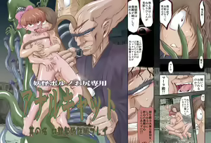 Page 3 of Anal Cat Sono go Dorei Keiyaku Shoumei Play - preview thumbnail
