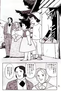 Page 5 of HEIDI --  Girl Of The Alps  --  Miyazaki Hentai - preview thumbnail