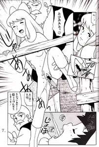 Page 8 of HEIDI --  Girl Of The Alps  --  Miyazaki Hentai - preview thumbnail