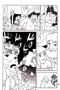 Page 9 of HEIDI --  Girl Of The Alps  --  Miyazaki Hentai - preview thumbnail