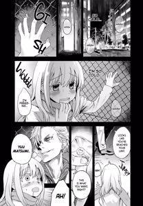 Page 3 of Victim Girls 13 - DRAGON SLAYER (decensored) - preview thumbnail