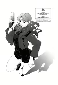 Page 41 of SYNCHROCORD 3 - preview thumbnail