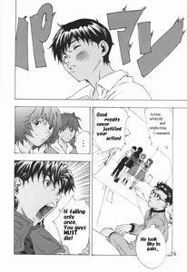 Page 5 of SYNCHROCORD 3 - preview thumbnail