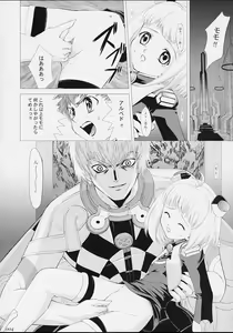 Page 3 of Xeno-COMPLEX - preview thumbnail