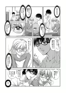 Page 176 of Otokonoko Heaven's Door 5 - preview thumbnail