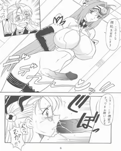 Page 3 of Xeno Red - preview thumbnail