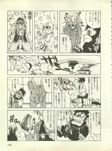 Page 168 of Shitsurakuen 7 - Paradise Lost 7 - preview thumbnail