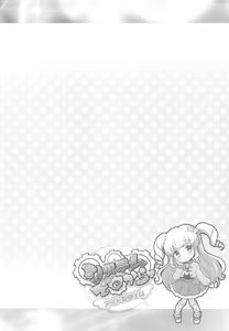 Page 3 of System desu kara Idol Time - preview thumbnail