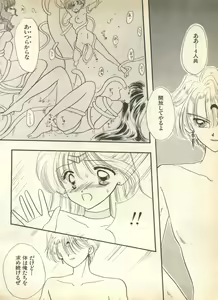 Page 168 of Lunatic Party 7 - preview thumbnail