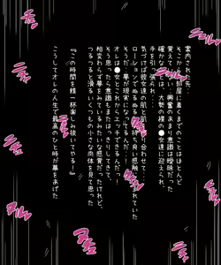 Page 4 of Youjo Mamire ~Utage~ - preview thumbnail