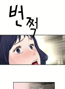 Page 264 of Tissue Thieves Ch.1-36 - preview thumbnail