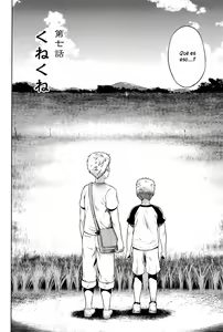 Page 168 of Hachishaku Hachiwa Keraku Meguri - Igyou Kaikitan - preview thumbnail