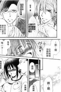 Page 176 of Hatsujou Osanazuma | 發情幼齒妻 - preview thumbnail
