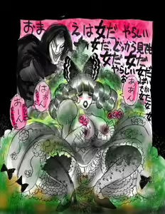 Page 56 of Kyousei Jingai-ka Jigoku - preview thumbnail