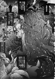Page 2 of Tenjin Hagoromo Shimai Miko Futago Ningyou Dain no Mai - preview thumbnail