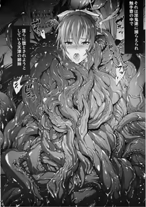 Page 3 of Tenjin Hagoromo Shimai Miko Futago Ningyou Dain no Mai - preview thumbnail