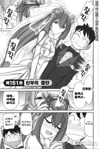 Page 26 of Cheers! 19 - preview thumbnail