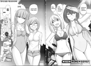 Page 49 of Cheers! 19 - preview thumbnail