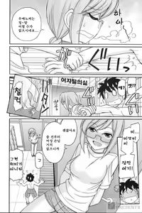 Page 58 of Cheers! 19 - preview thumbnail