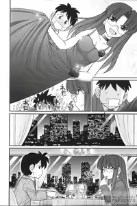 Page 98 of Cheers! 19 - preview thumbnail