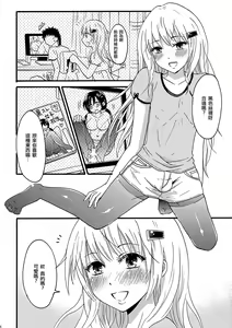 Page 4 of KuroSto Otomusu | Black Stocking Otomusu - preview thumbnail