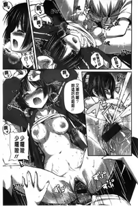Page 123 of Kirei na Onee-san wa Suki desu ka? | 清純美麗的可愛大姊姊你喜不喜歡？ - preview thumbnail