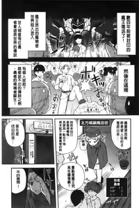 Page 27 of Kirei na Onee-san wa Suki desu ka? | 清純美麗的可愛大姊姊你喜不喜歡？ - preview thumbnail