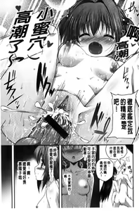 Page 57 of Kirei na Onee-san wa Suki desu ka? | 清純美麗的可愛大姊姊你喜不喜歡？ - preview thumbnail