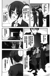 Page 60 of Kirei na Onee-san wa Suki desu ka? | 清純美麗的可愛大姊姊你喜不喜歡？ - preview thumbnail