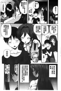 Page 7 of Kirei na Onee-san wa Suki desu ka? | 清純美麗的可愛大姊姊你喜不喜歡？ - preview thumbnail