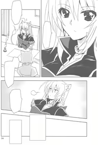 Page 3 of Wonderful Princess - preview thumbnail