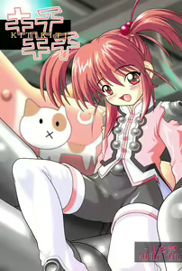 Kiti Kiti — hentai manga cover on Fhentai