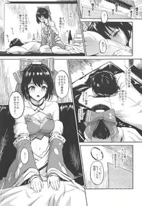 Page 64 of Morimiyakan Deremasu Hon Soushuuhen - preview thumbnail