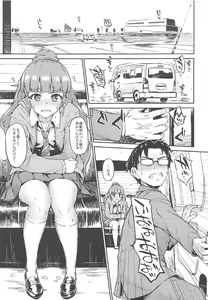 Page 84 of Morimiyakan Deremasu Hon Soushuuhen - preview thumbnail