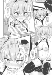 Page 9 of Morimiyakan Deremasu Hon Soushuuhen - preview thumbnail