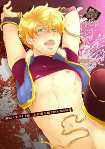 Ryoshuu no Ouji 1.5-Wa Oshioki-hen 2 WAY/BLACK — hentai manga cover on Fhentai
