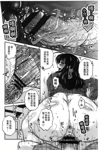 Page 22 of Anekano Gachihame Harem | 淫姊女友真槍實彈後宮紀實 - preview thumbnail
