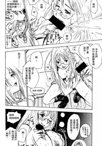 Page 8 of Jungle City | 廢棄城市 - preview thumbnail
