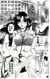 Page 3 of Kindan - Sonata of the prohibition - preview thumbnail