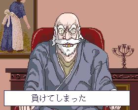 Page 578 of Mahjong Private ~Onzouji-ke no Hitobito~ - preview thumbnail