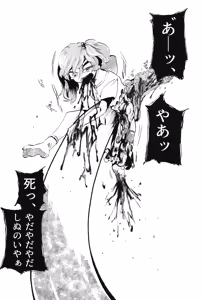 Page 20 of Kaijuu Gai - preview thumbnail