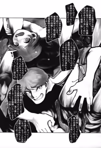 Page 2 of Kaijuu Gai - preview thumbnail