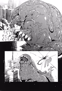 Page 21 of Kaijuu Gai - preview thumbnail